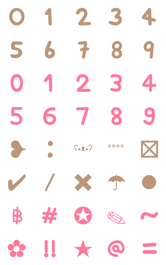 [LINE絵文字]emoji number cute cuteの画像一覧