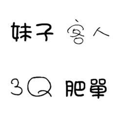 [LINE絵文字] Zhen_carの画像