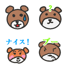 [LINE絵文字] 犬のようなクマの画像