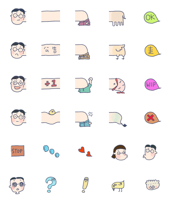 [LINE絵文字]Sean Dee emojiの画像一覧