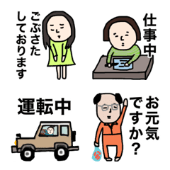 [LINE絵文字] 美女達の日常（敬語バージョンその2）の画像