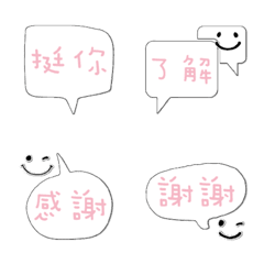 [LINE絵文字] fashion color dialog conversation_21の画像