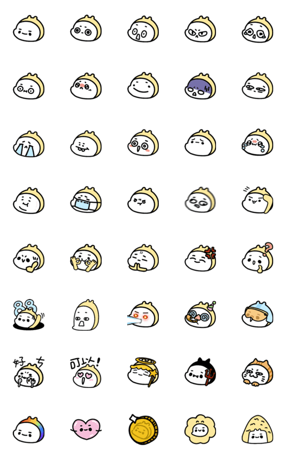 [LINE絵文字]Goro Emoji 1 (plus Modify)の画像一覧