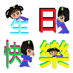 [LINE絵文字] my cute little girlの画像