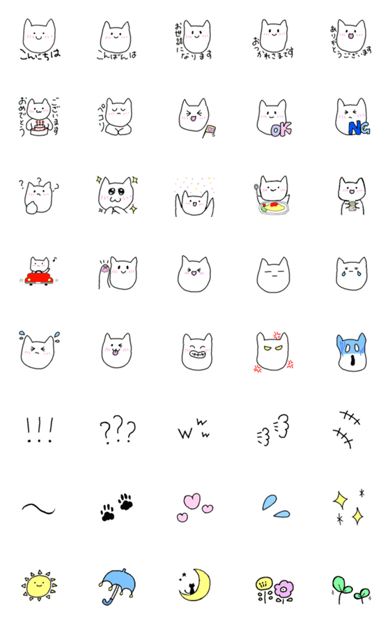 [LINE絵文字]落書き白ねこの日常(=^x^=)の画像一覧