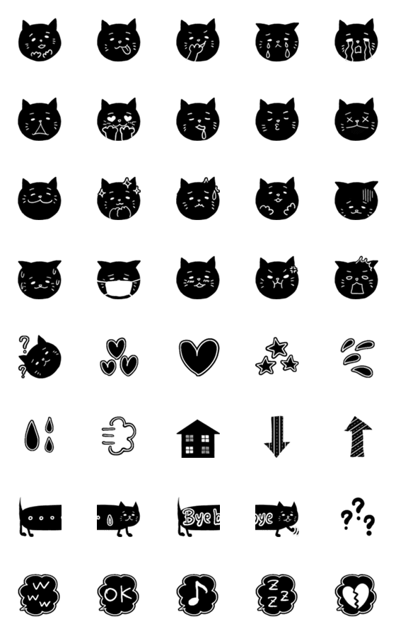 [LINE絵文字]黒猫の毎日使えるシンプルなモノクロ絵文字の画像一覧