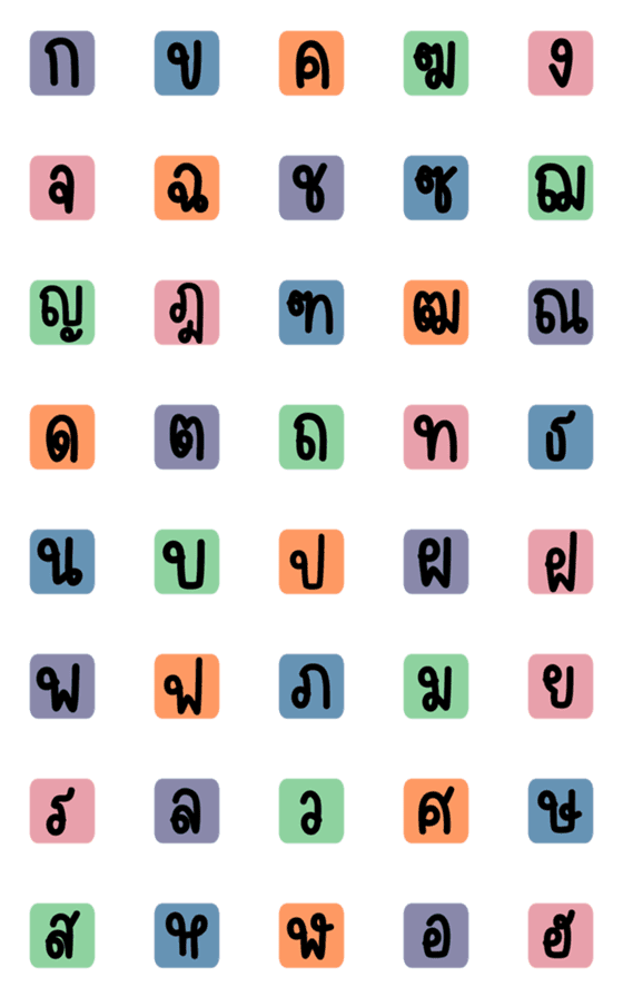 [LINE絵文字]cute Thai characters emojiの画像一覧