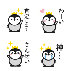 [LINE絵文字] ファザーリングKOBE皇帝ペンギン その2の画像