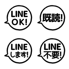 [LINE絵文字] [▶️動く]⬛LINEフキダシ⬛[丸3]モノクロの画像