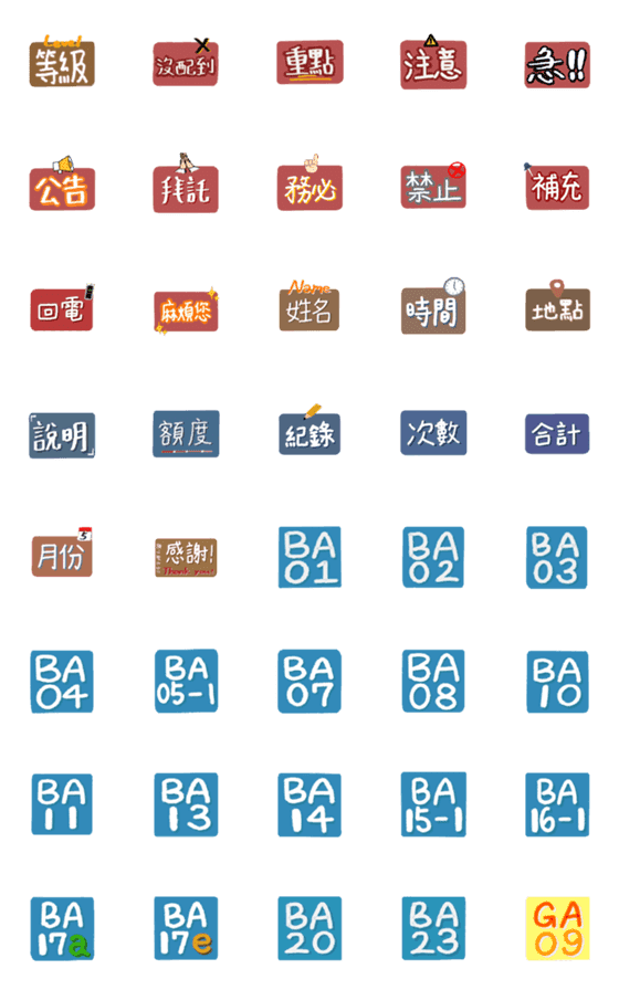 [LINE絵文字]The stickers for social workersの画像一覧