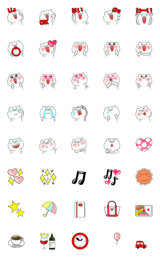 [LINE絵文字]動く♥我が家のにゃんこ13太っちょ白の画像一覧