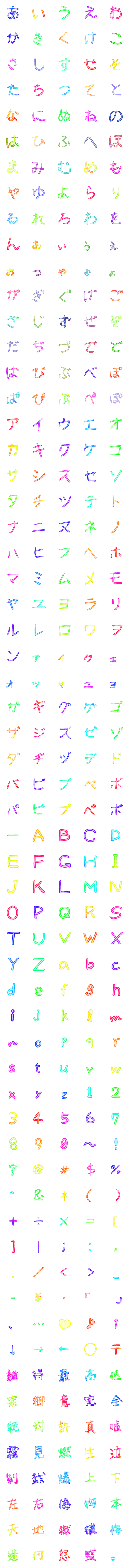 [LINE絵文字]ニポポの筆跡の画像一覧