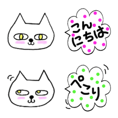 [LINE絵文字] 猫のミューミュー絵文字の画像