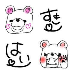 [LINE絵文字] くまのこの画像