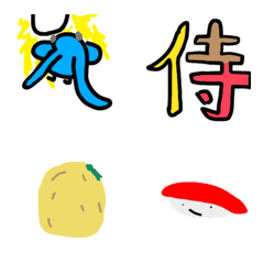 [LINE絵文字] ふーー？の画像