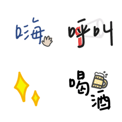 [LINE絵文字] daily word by mavisの画像