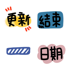 [LINE絵文字] For PartTimeの画像