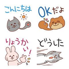 [LINE絵文字] 動くかわいいアニマルの絵文字の画像