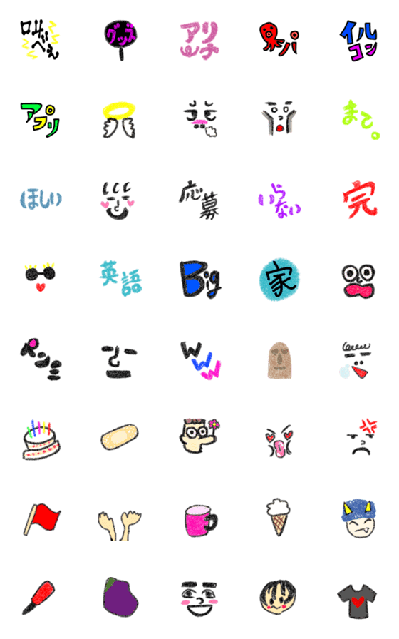 [LINE絵文字]everyday emoji 007の画像一覧