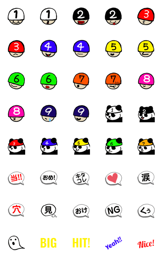 [LINE絵文字]競輪兄弟絵文字の画像一覧