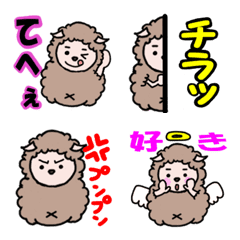 [LINE絵文字] 【Kissy】羊の皮かぶり2の画像