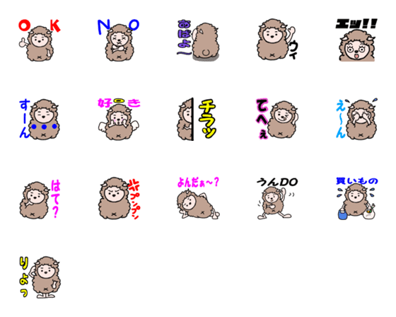 [LINE絵文字]【Kissy】羊の皮かぶり2の画像一覧