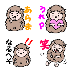 [LINE絵文字] 【Kissy】羊の皮かぶりの画像