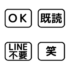 [LINE絵文字] [▶️動く]⬛LINE長方形⬛[3]モノクロの画像