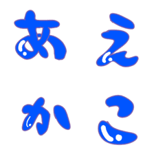 [LINE絵文字] 文字！の画像