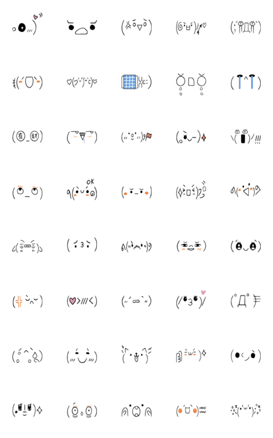 [LINE絵文字]I am emoticon. (Revised Version)の画像一覧