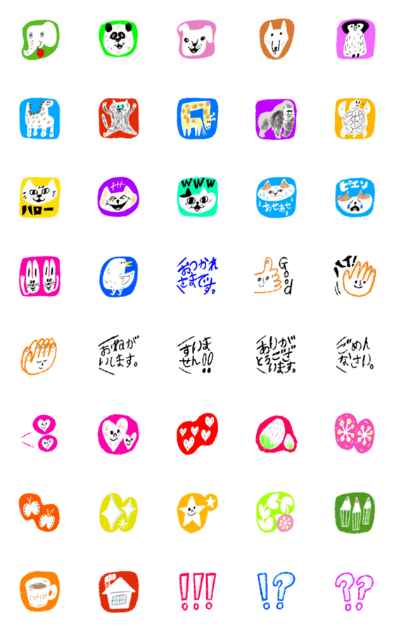 [LINE絵文字]たくさん使えるカワイイ動物達の絵文字の画像一覧