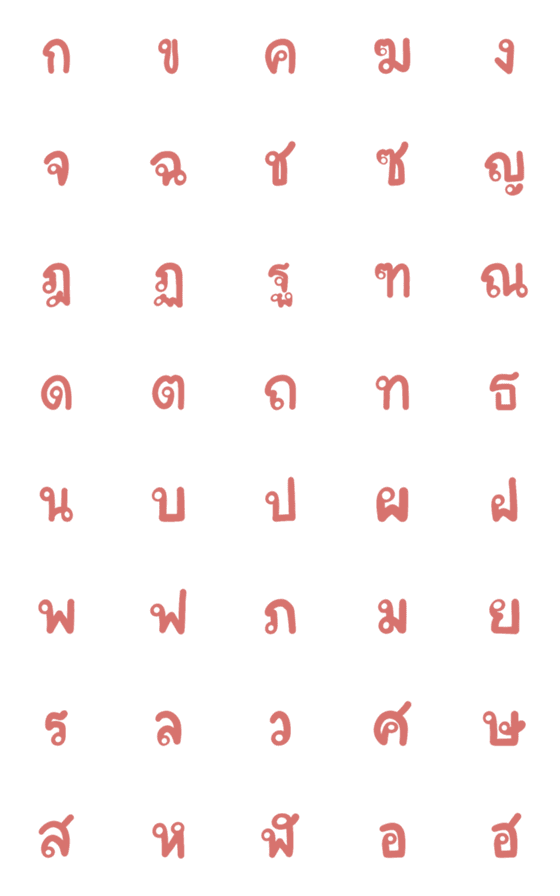 [LINE絵文字]Peach Thai Alphabetsの画像一覧