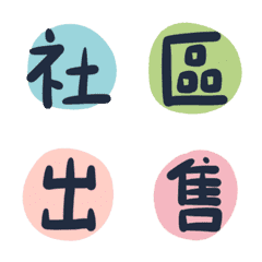 [LINE絵文字] Housing Agent Daily 2 - Animated Emojisの画像