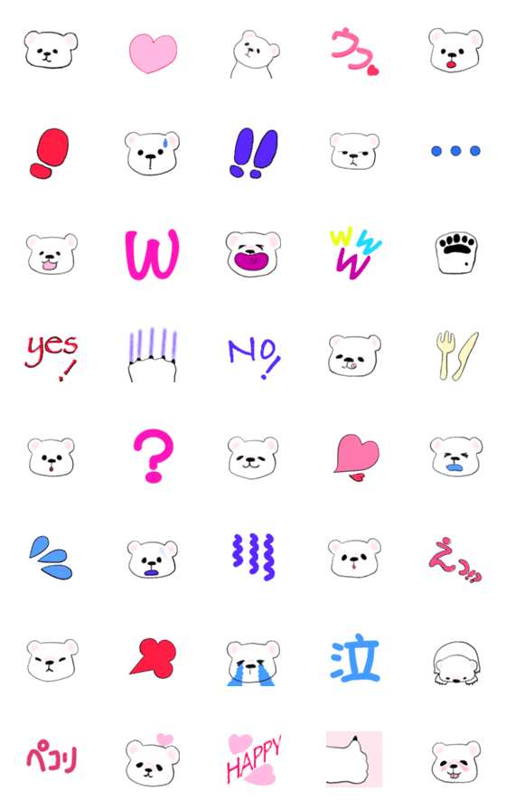 [LINE絵文字]かわいいベイビーポーラベアーの画像一覧