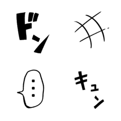 [LINE絵文字] 漫画風絵文字の画像