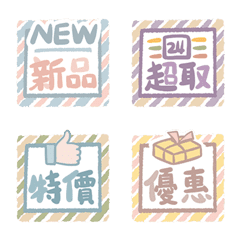 [LINE絵文字] Sellers (Practical Labels)の画像