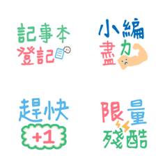 [LINE絵文字] Convenience Store Notes Act 5の画像