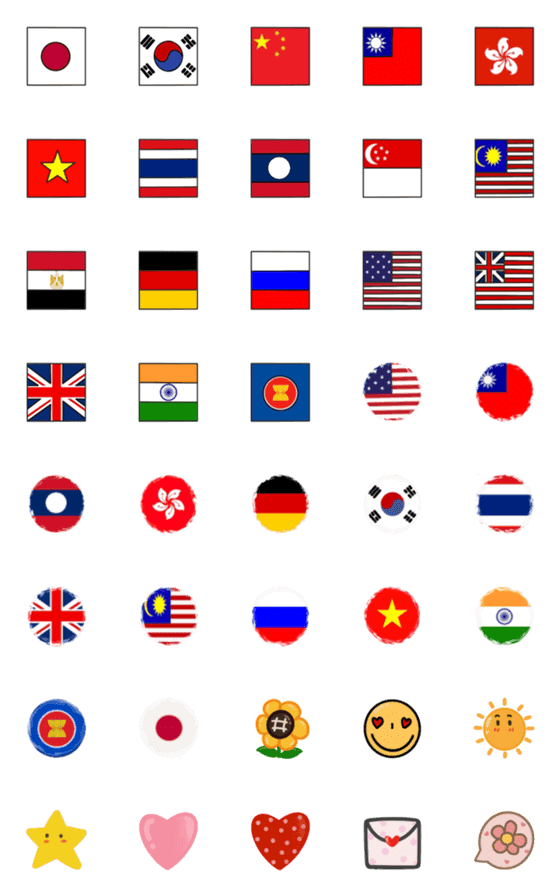 [LINE絵文字]Flags 7の画像一覧