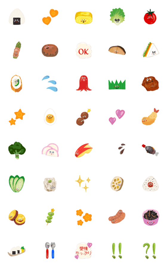 [LINE絵文字]おいしいお弁当のおかずたちの絵文字の画像一覧