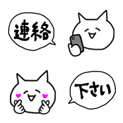 [LINE絵文字] 仕事に使える吹き出し絵文字の画像