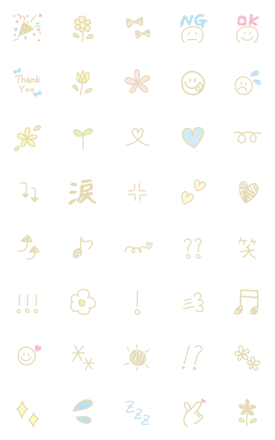 [LINE絵文字]Simple lime emojiの画像一覧