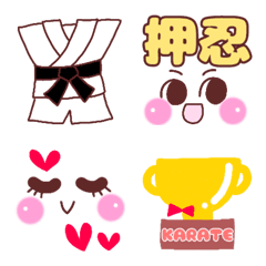 [LINE絵文字] 大人かわいい空手の絵文字♡の画像