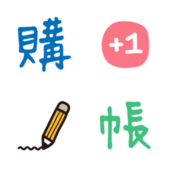 [LINE絵文字] Convenience Store Word Act6の画像