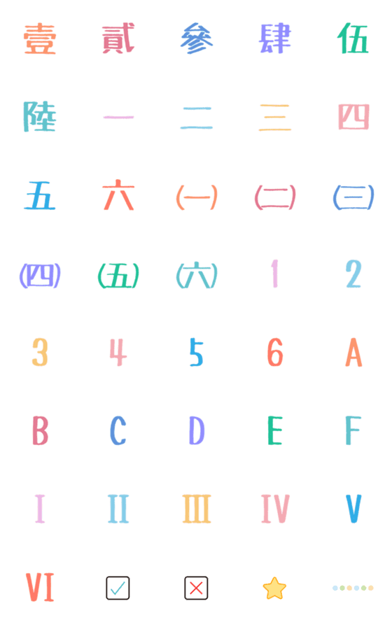 [LINE絵文字]アニメーション化された数字と文字注文ラベの画像一覧