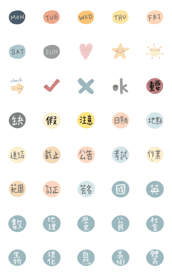 [LINE絵文字]Teacher's stickersの画像一覧