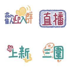 [LINE絵文字] Sell stoneの画像