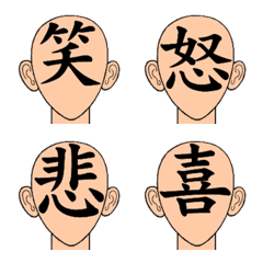 [LINE絵文字] 人面絵文字の画像