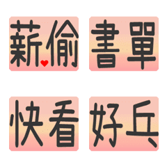 [LINE絵文字] FOR Our communityの画像