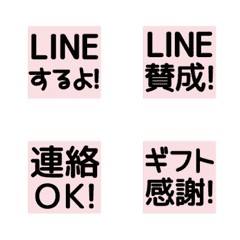 [LINE絵文字] [▶️動く]⬛LINE四角⬛[5]ピンクの画像