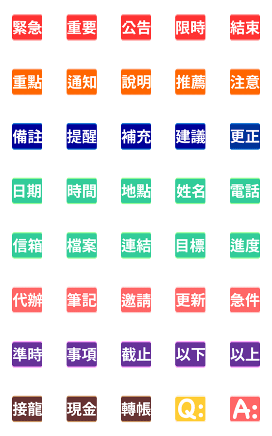 [LINE絵文字]Work Label for work/shop/activityの画像一覧